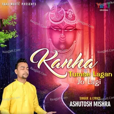 Kanha Tumse Lagan Jo Lagi
