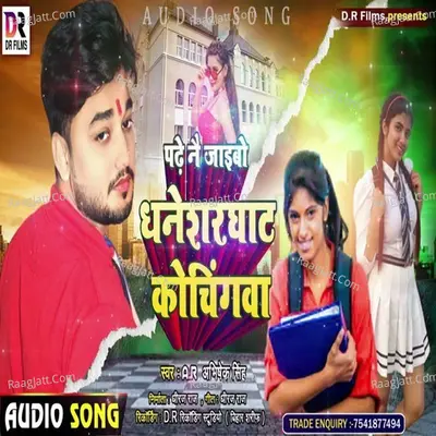 Ar Abhishek Singh
