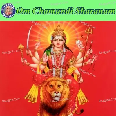 Om Chamundi Sharanam