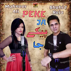 Peke Ja - Single