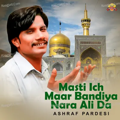 Ashraf Pardesi Image
