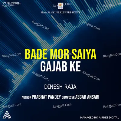 Bade Mor Saiya Gajab Ke Cover