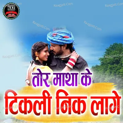 Shashi Lata Image
