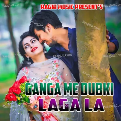 Ganga Me Dubki Laga La Poster
