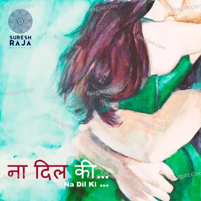 Na Dil Ki Cover