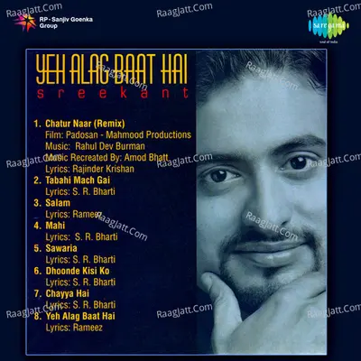 Yeh Alag Baat Hai - Srikanth