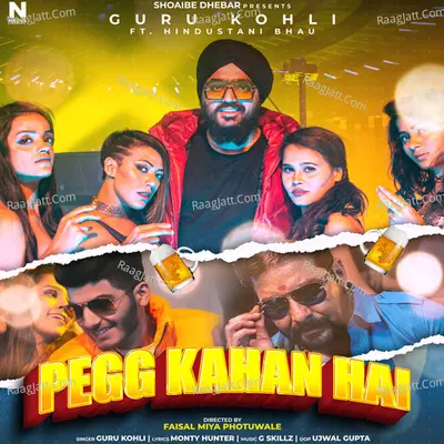 Pegg Kahan Hai