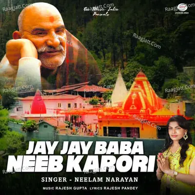 Jay Jay Baba Neeb Karori