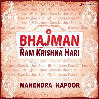 Bhajman Ram Krishna Hari Poster
