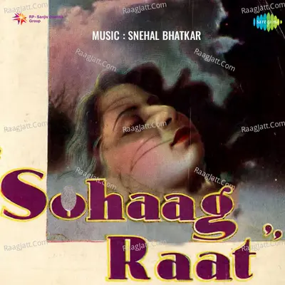 Suhaag Raat Poster