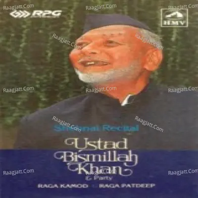 Shehnai Recital - Ustad Bismillah Khan And Party - Ustad Bismillah Khan