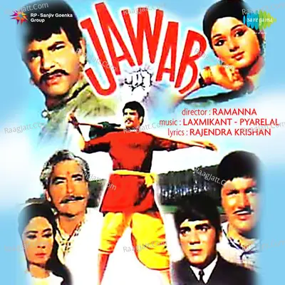 Jawab - Talat Mahmood