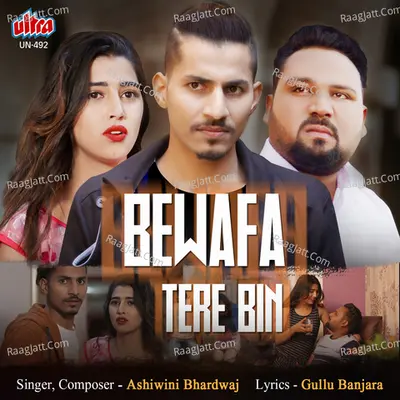 Bewafa Tere Bin