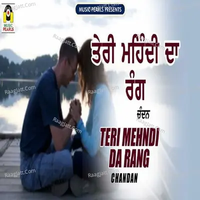 Teri Mehndi Da Rang Cover