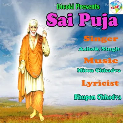 Sai Puja - Ashok Singh