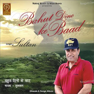 Bahut Dino Ke Baad Poster