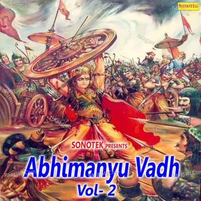 Abhimanyu Vadh Vol 2 - Karampal Sharma