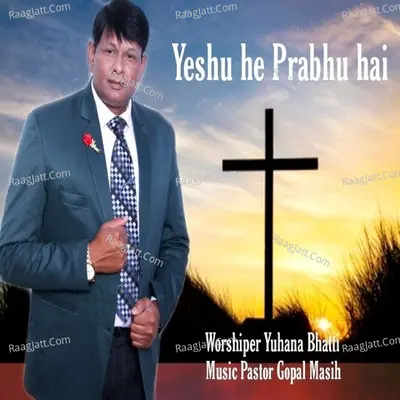 yeshu he Prabhu hai