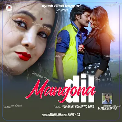 Mango Na Dil