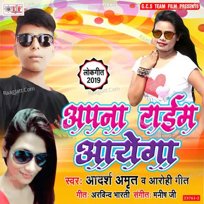 Apna Time Aayega Cover
