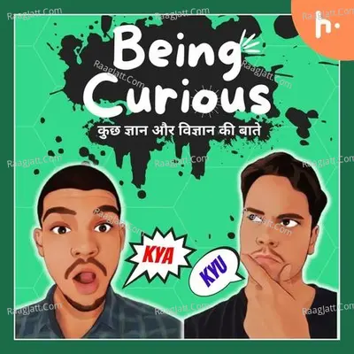 Being Curious - season - 1 Cover