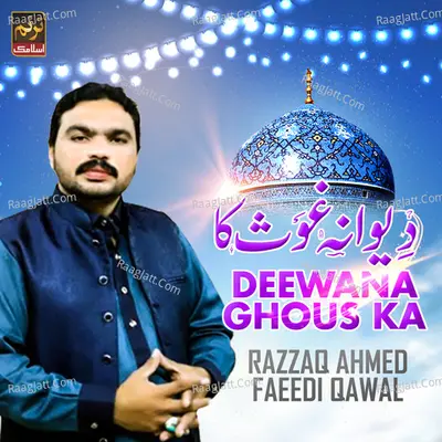 Deewana Ghous Ka - Razzaq Ahmed Faeedi Qawal