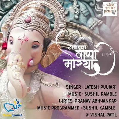 Sabka Baappa Moryaa Cover