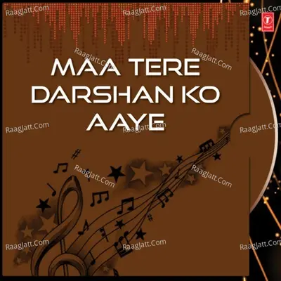 Maa Tere Darshan Ko Aaye - Shubha