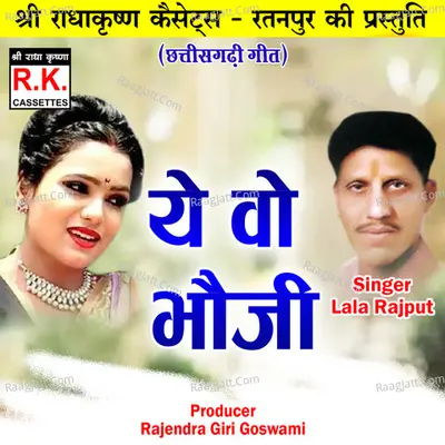 Lala Rajput