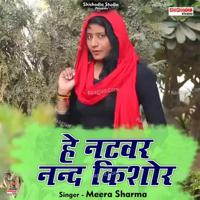 He Natwar Nand Kishor
