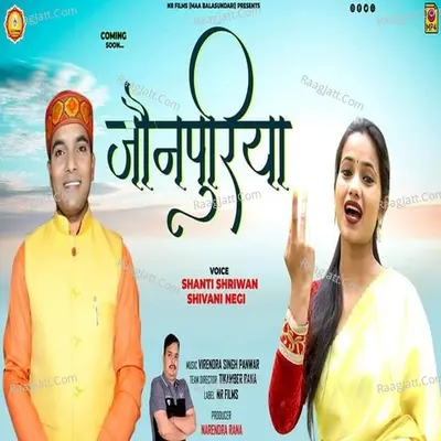 Jounpuriya Cover