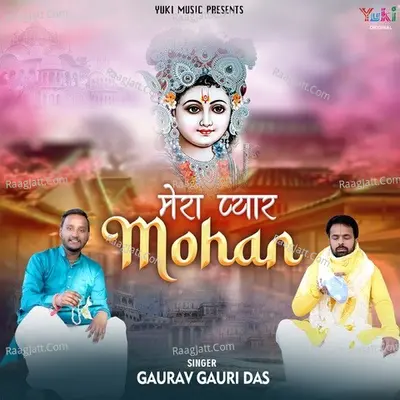 Gaurav Gauri Das Image