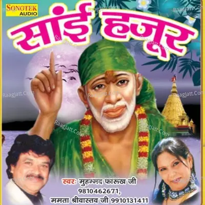 Sai Huzur - Mohd Farukh