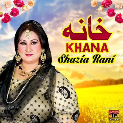 Khana - Single Cover