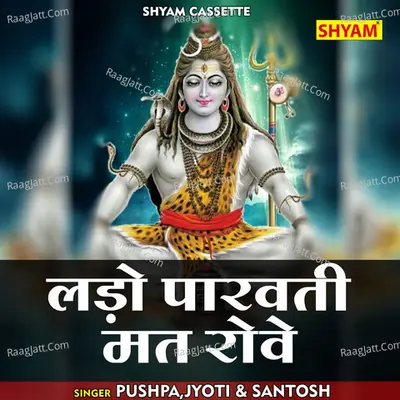Jyoti Image