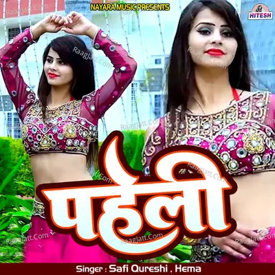 Paheli Cover
