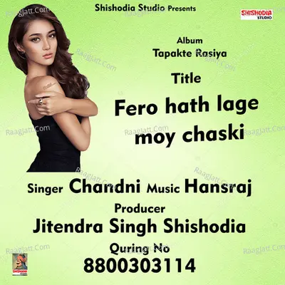 Fero hath lage moy chaski Cover