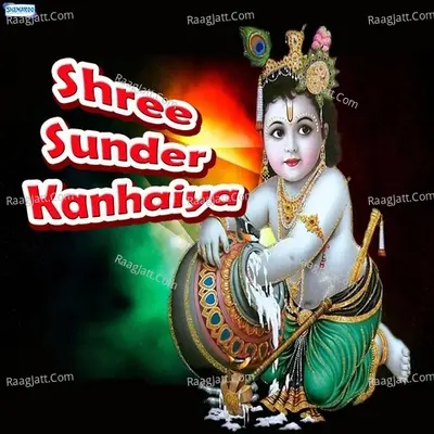 Shree Sunder Kanhaiya - Miten Chhadva