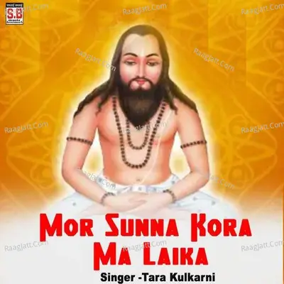 Tara Kulkarni Image