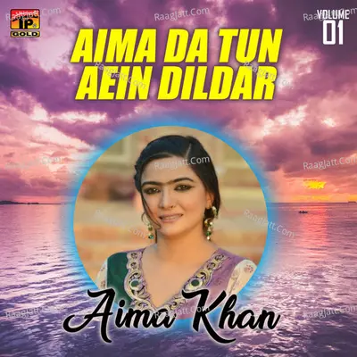 Aima Da Tun Aein Dildar, Vol. 01 - Aima Khan