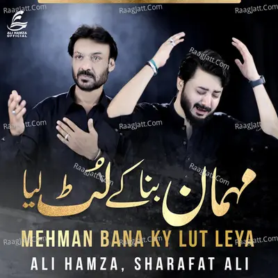 Mehman Bana Ky Lut Leya - Single Cover