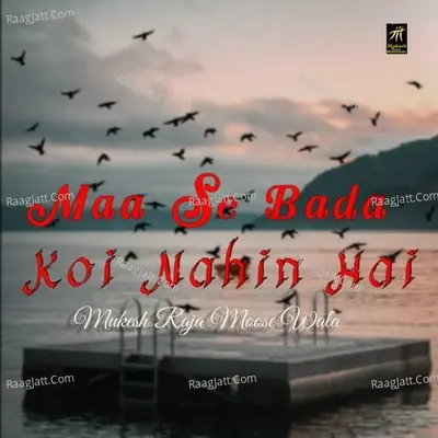 MAA SE BADA KOI NAHIN HAI Cover
