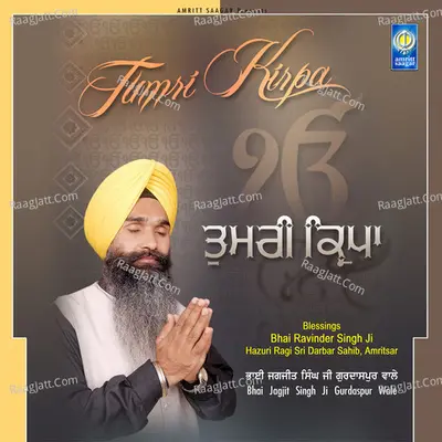 Tumri Kirpa - Bhai Jagjit Singh Ji Gurdaspur Wale