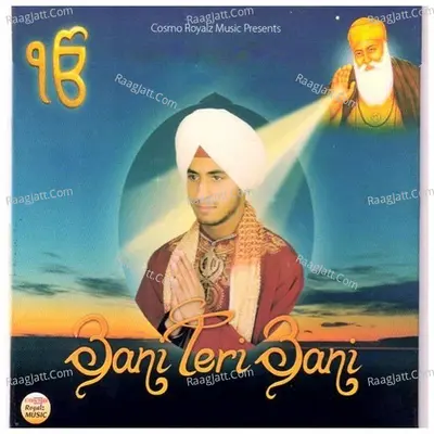 Bani Teri Bani - Jugpreet Bajwa
