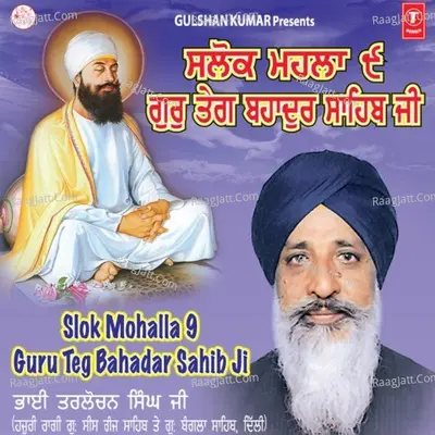 Salok Mohalla 9 Guru Teg Bahadar Sahib Ji - Bhai Tarlochan Singh (Delhi Wale)