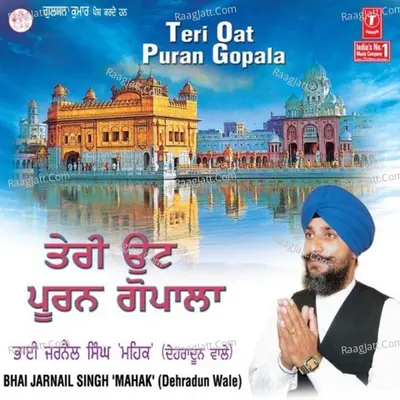 Teri Oat Puran Gopala - Bhai Jarnail Singh Ji
