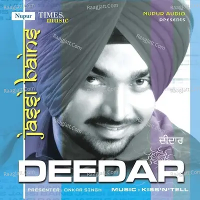 Deedar Poster