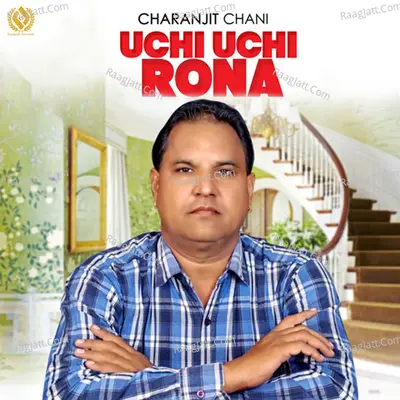Uchi Uchi Rona Cover