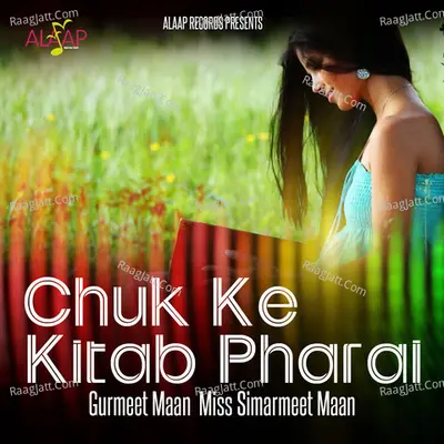 Chuk Ke Kitab Pharai Poster
