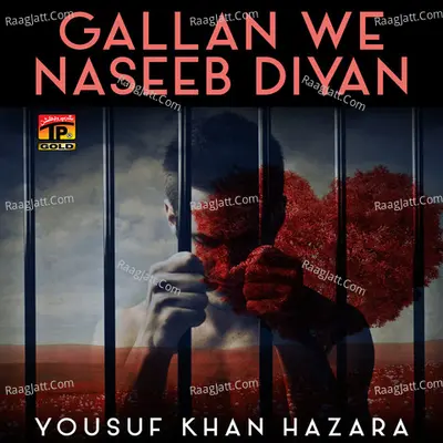 Gallan We Naseeb Diyan Poster